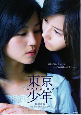 日本伦理片在线观看 高清
