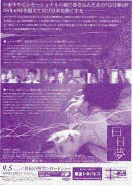 伦理资讯 日本伦理在线