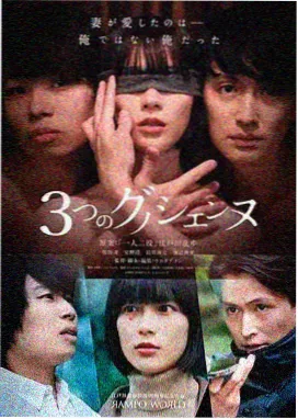 日本伦理剧在线观看 经典