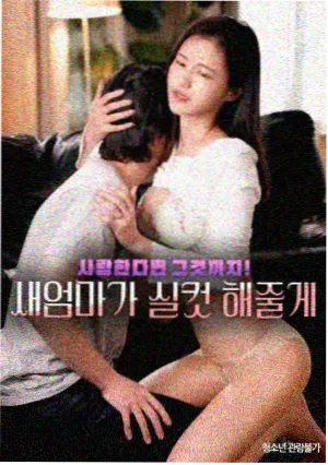 伦理剧推荐 日本伦理在线
