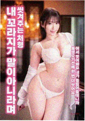 伦理剧场推荐 日本伦理片