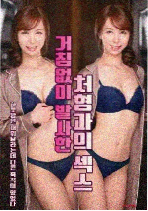 伦理剧推荐 日本伦理影视